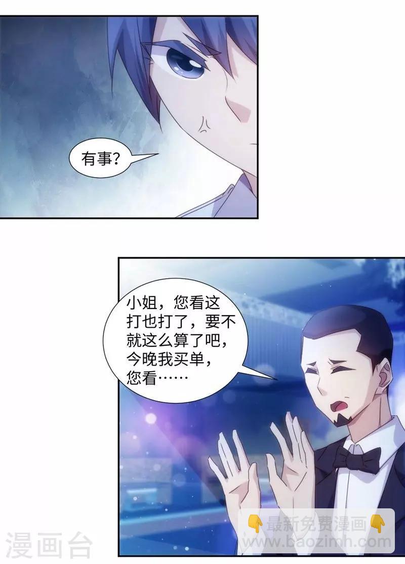 第192话-第192话