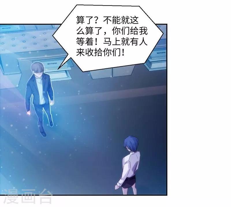 第192话-第192话