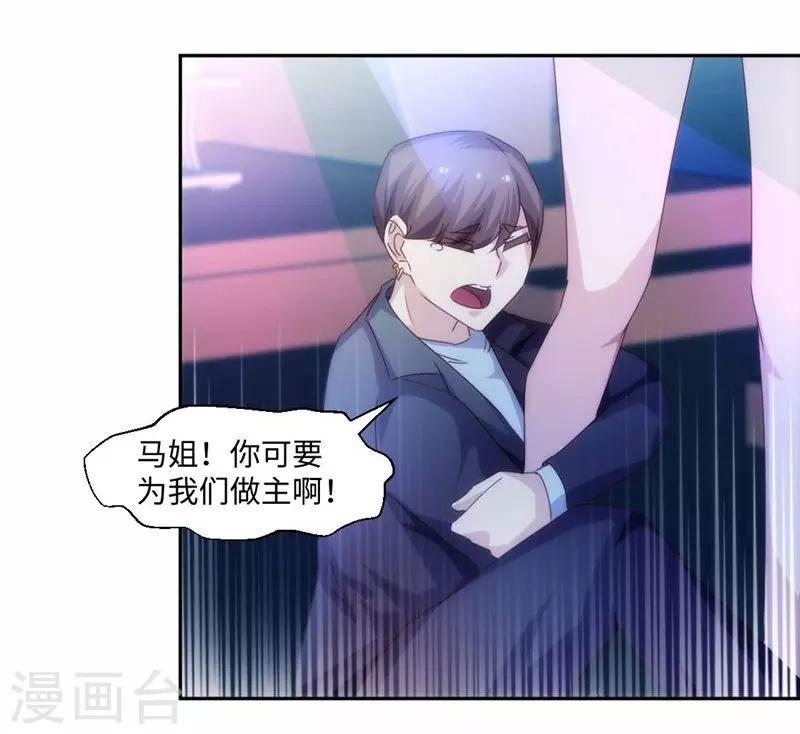 第192话-第192话