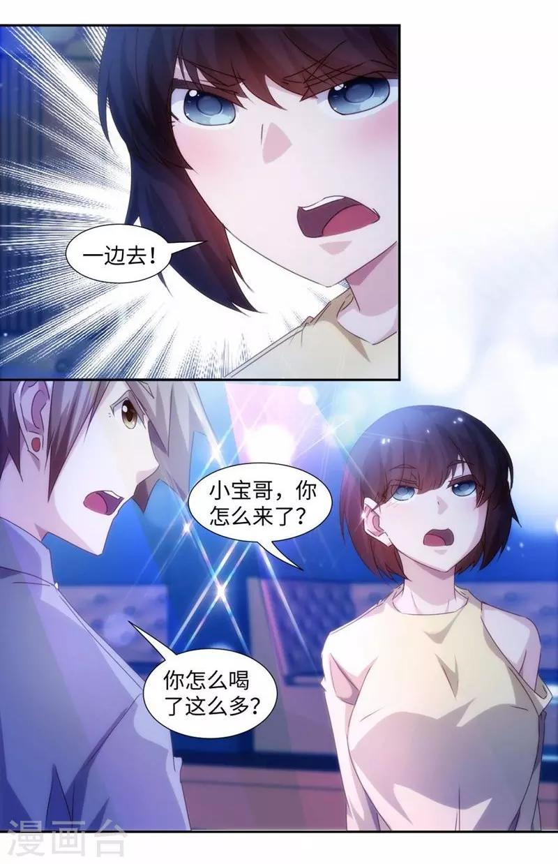 第192话-第192话