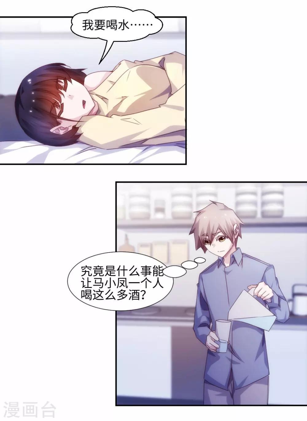 第194话-第194话