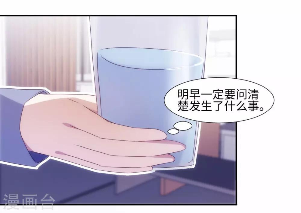 第194话-第194话