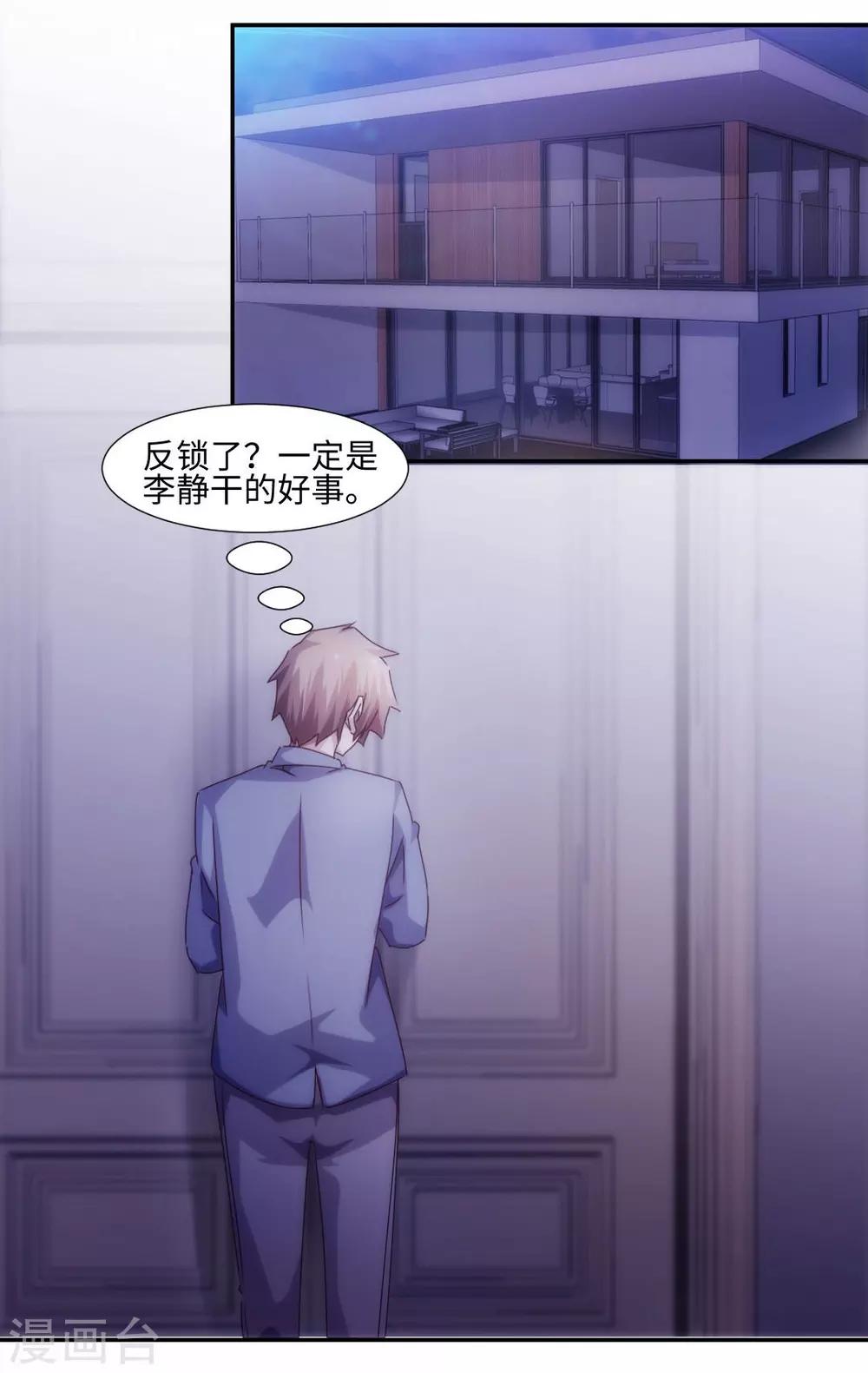 第194话-第194话