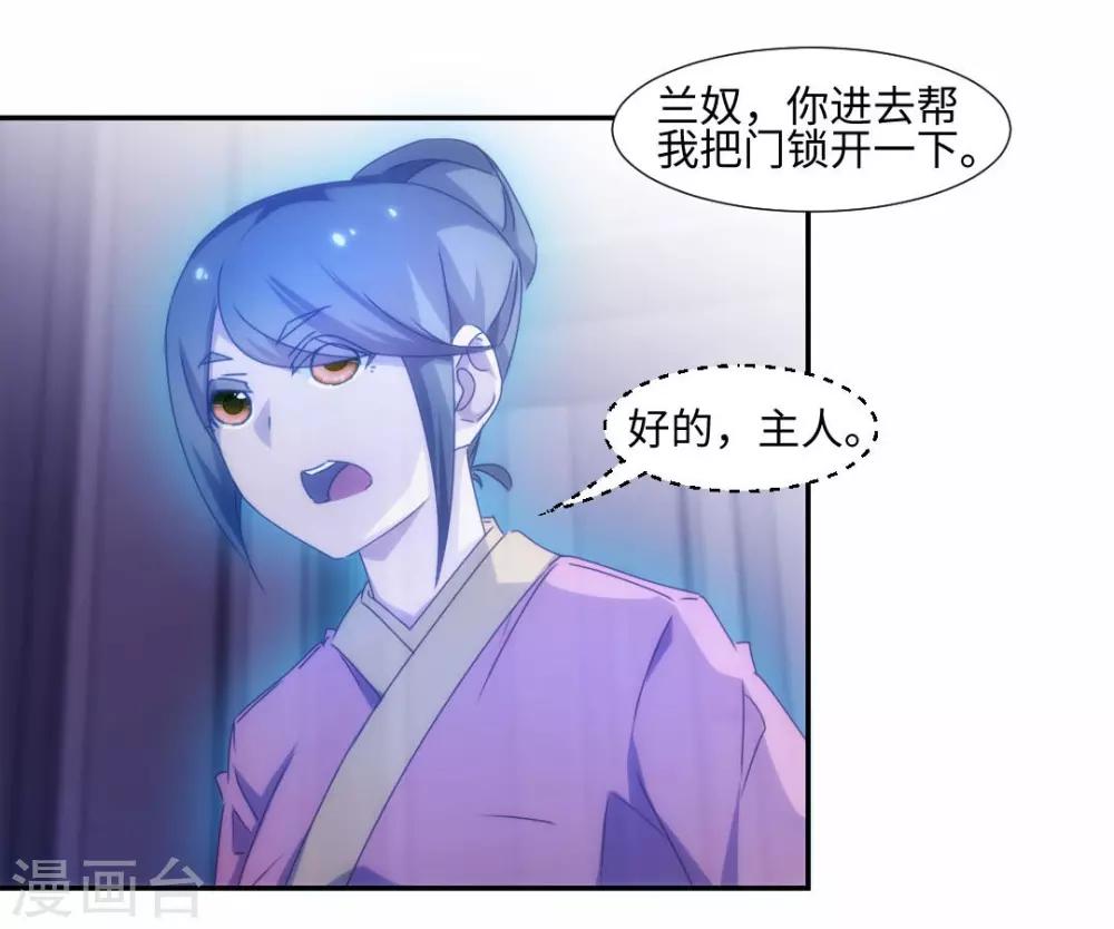 第194话-第194话