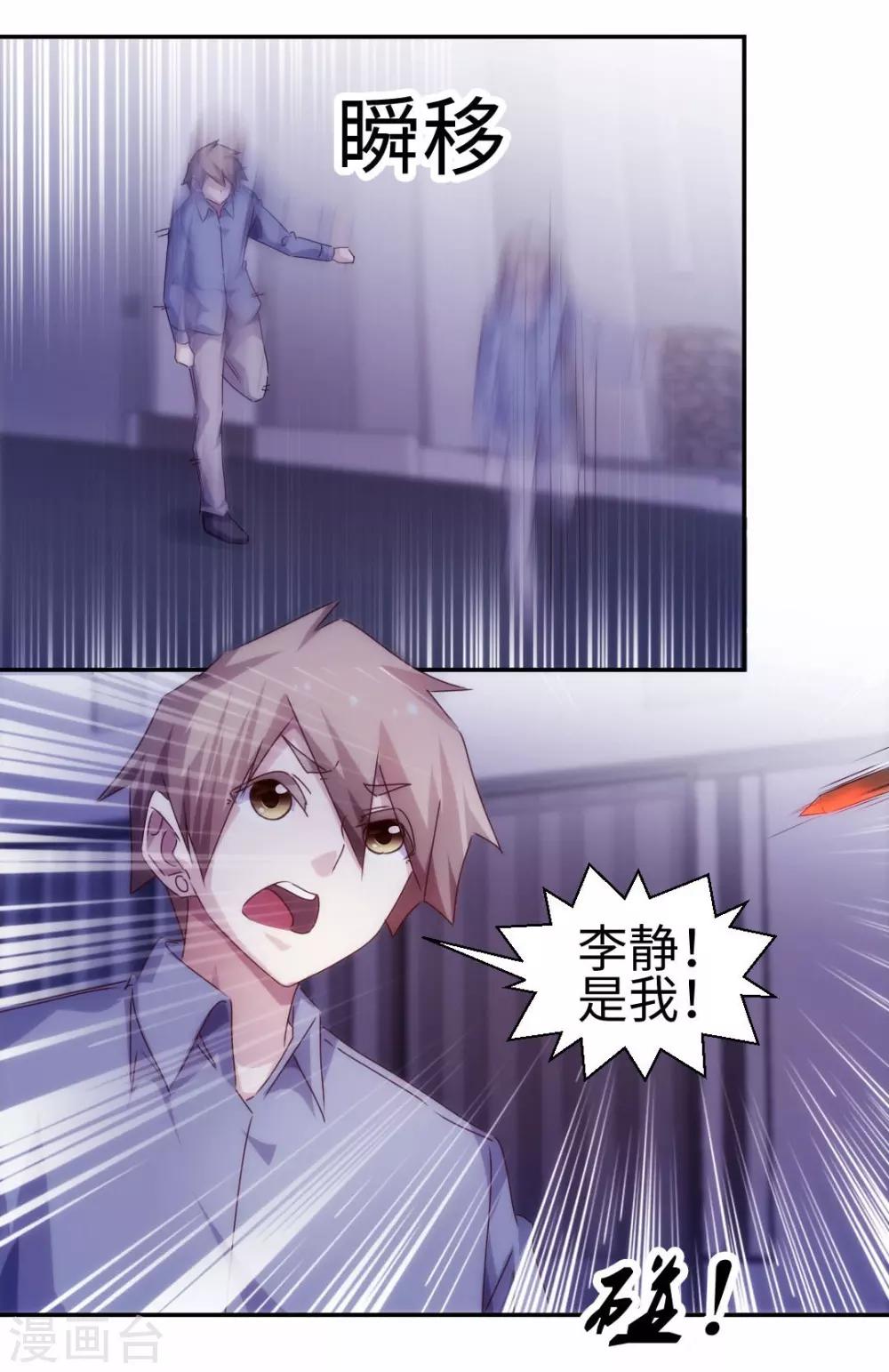 第194话-第194话