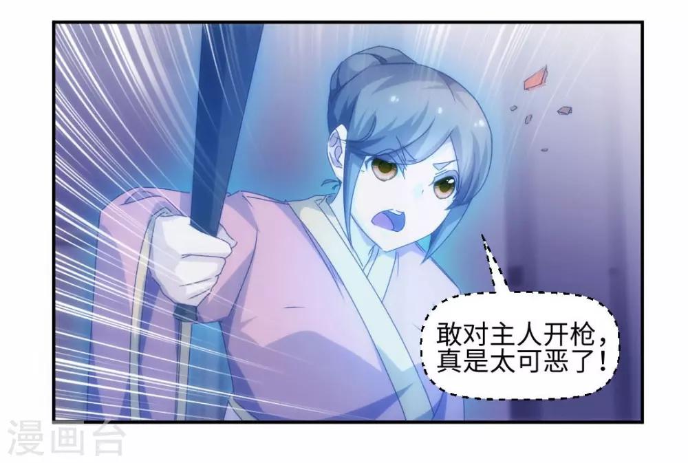 第194话-第194话