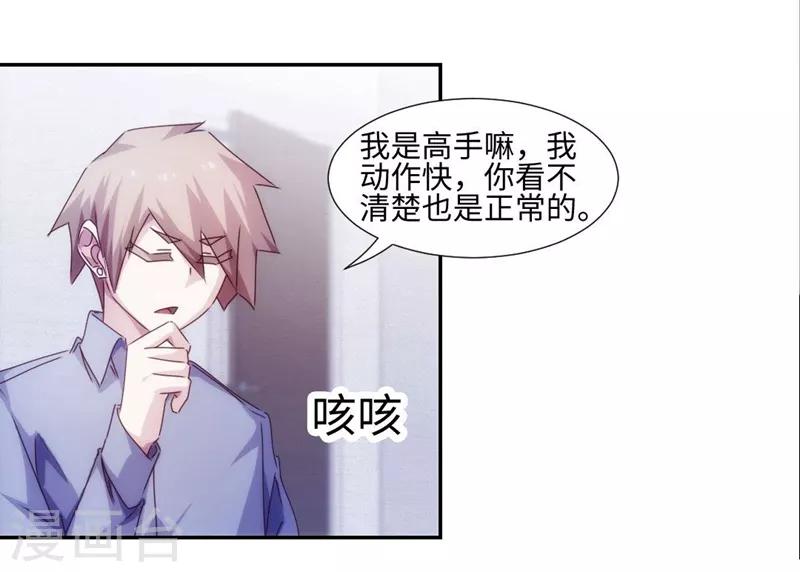 第196话-第196话