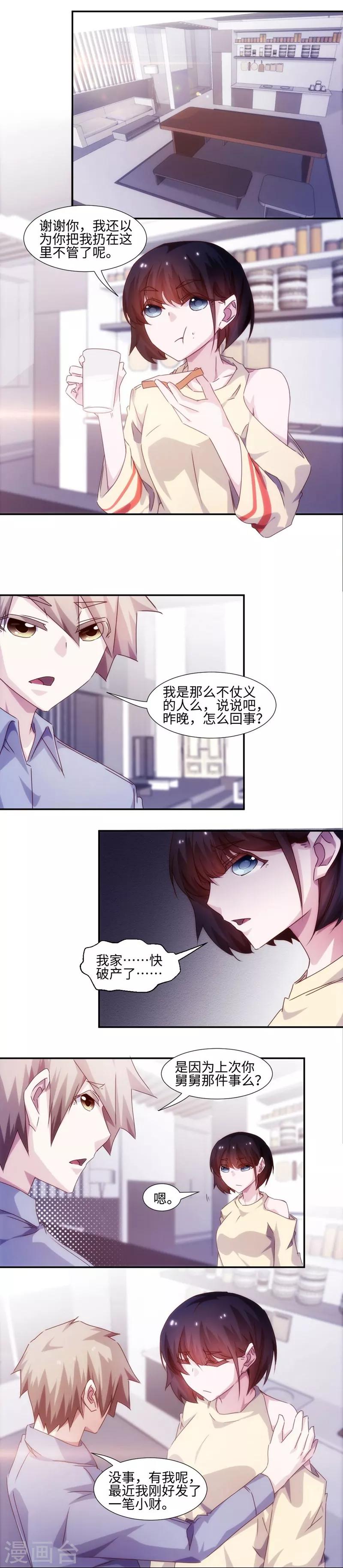 第196话-第196话