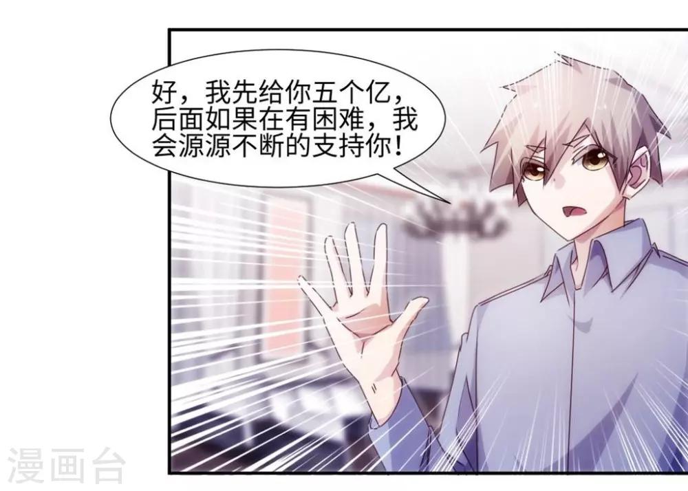第198话-第198话