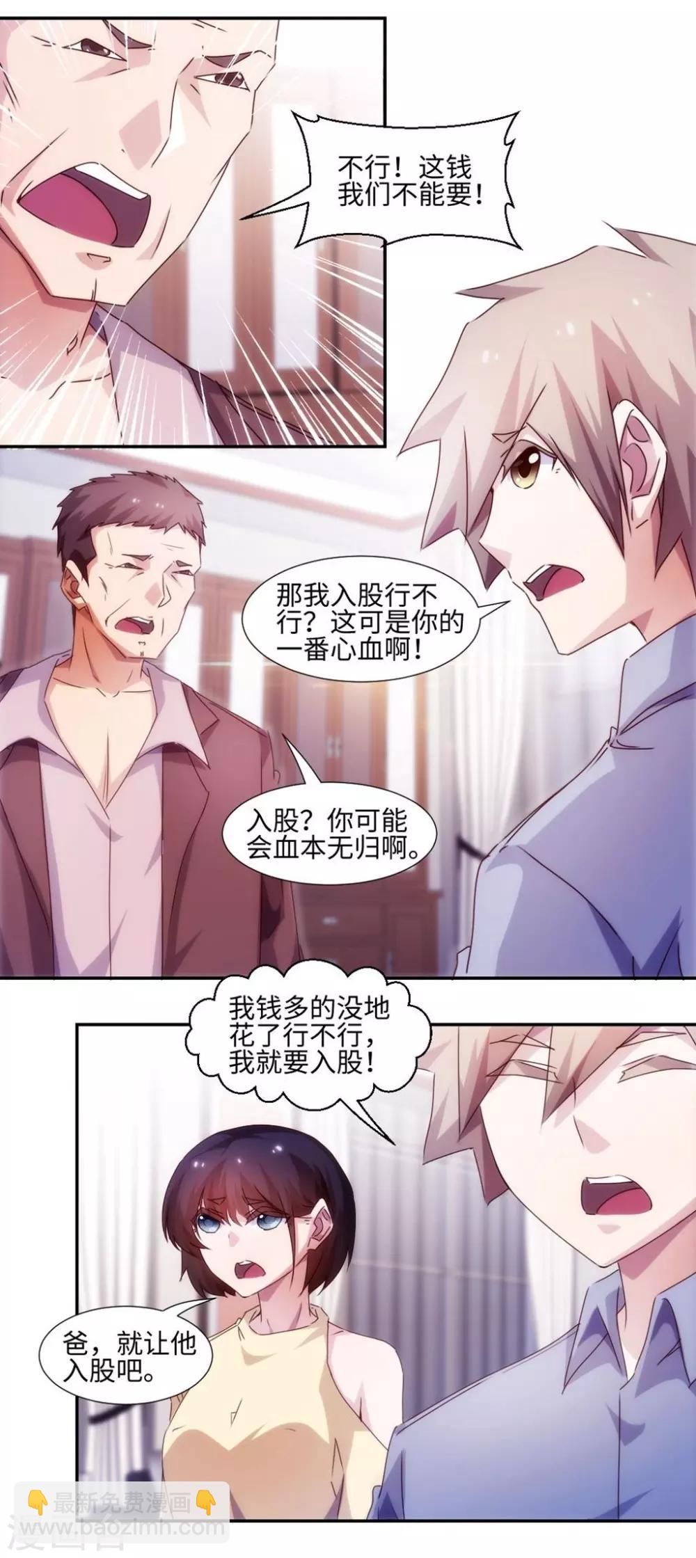 第198话-第198话
