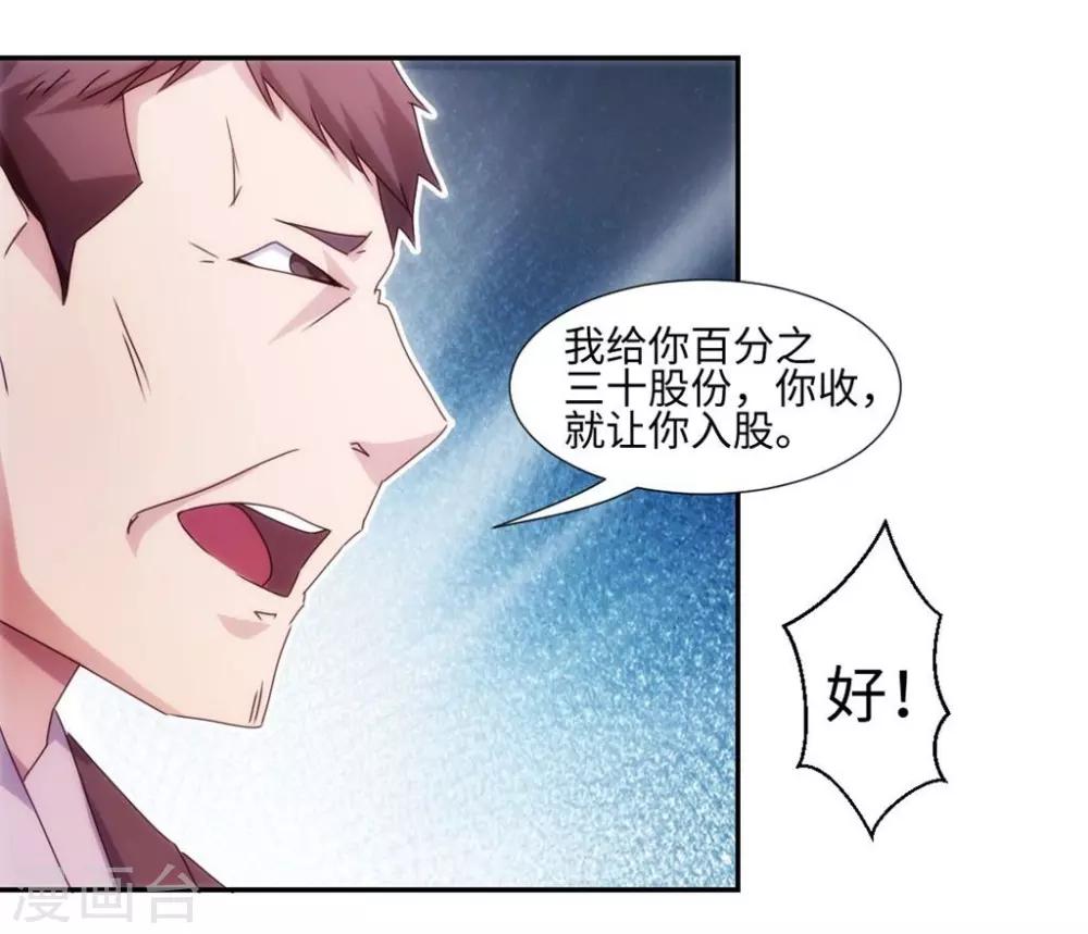 第198话-第198话