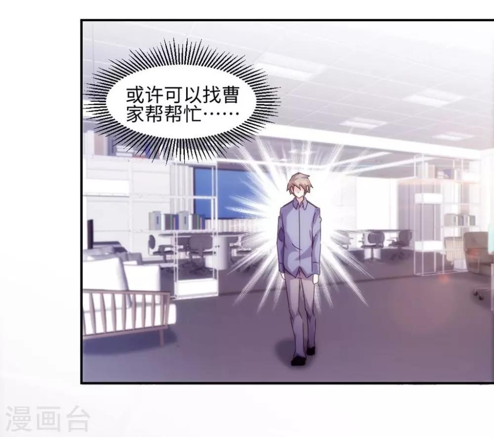 第198话-第198话