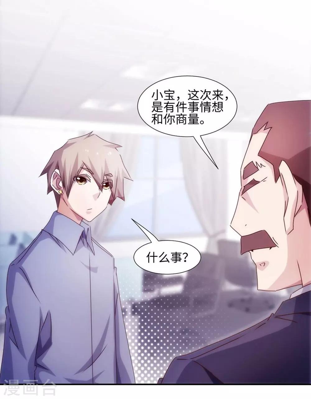 第198话-第198话