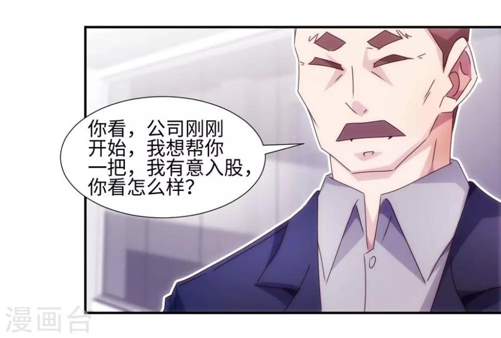 第198话-第198话