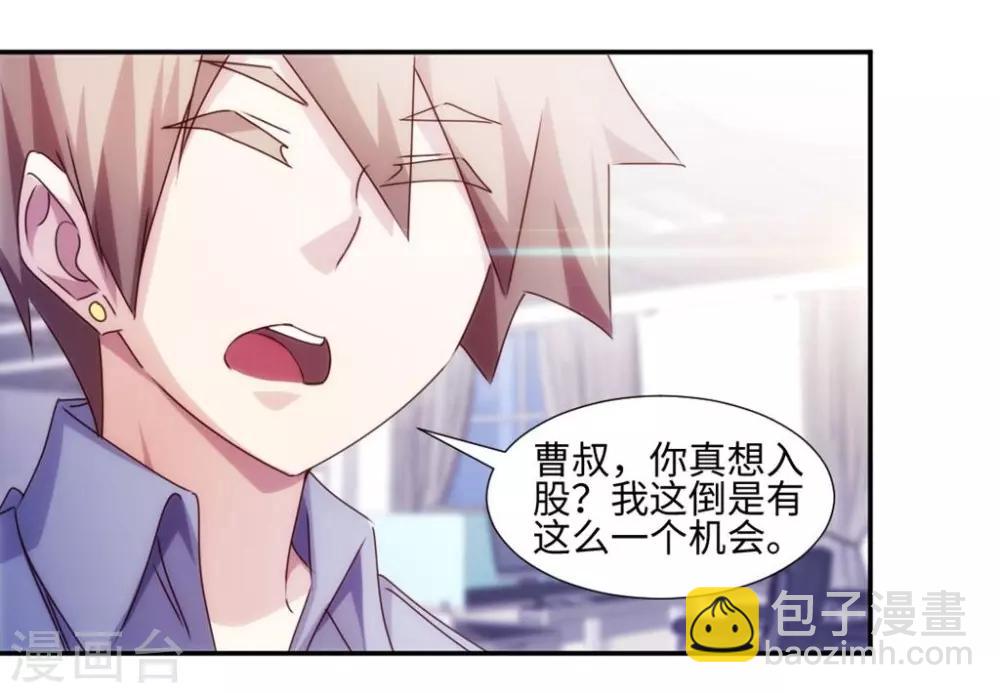 第198话-第198话