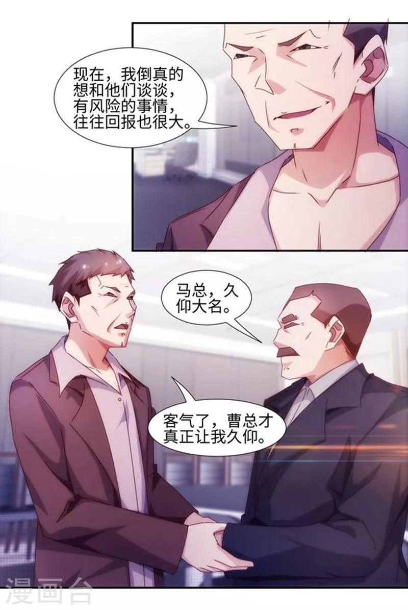 第200话-第200话