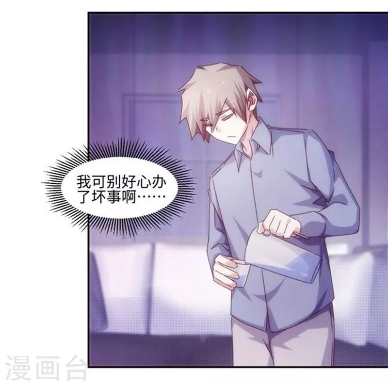第200话-第200话