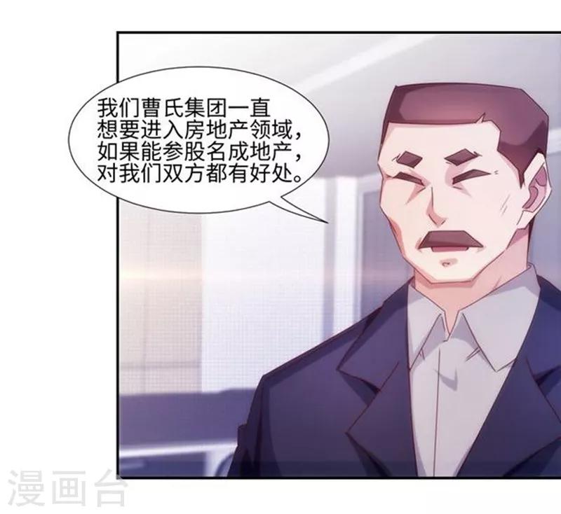 第200话-第200话