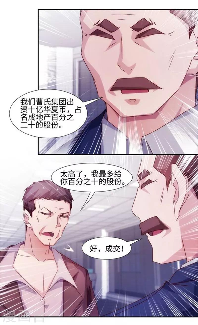 第200话-第200话