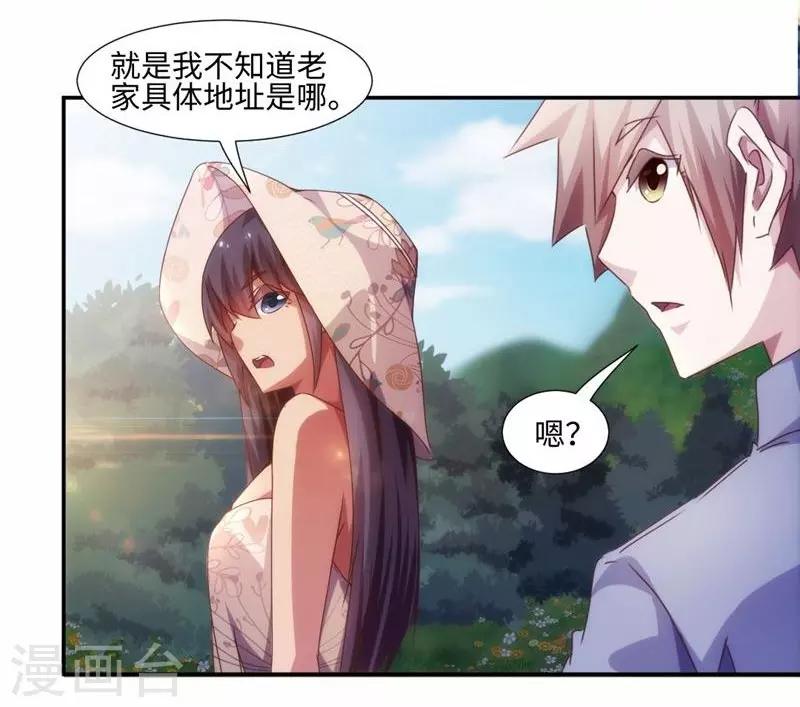 第202话-第202话