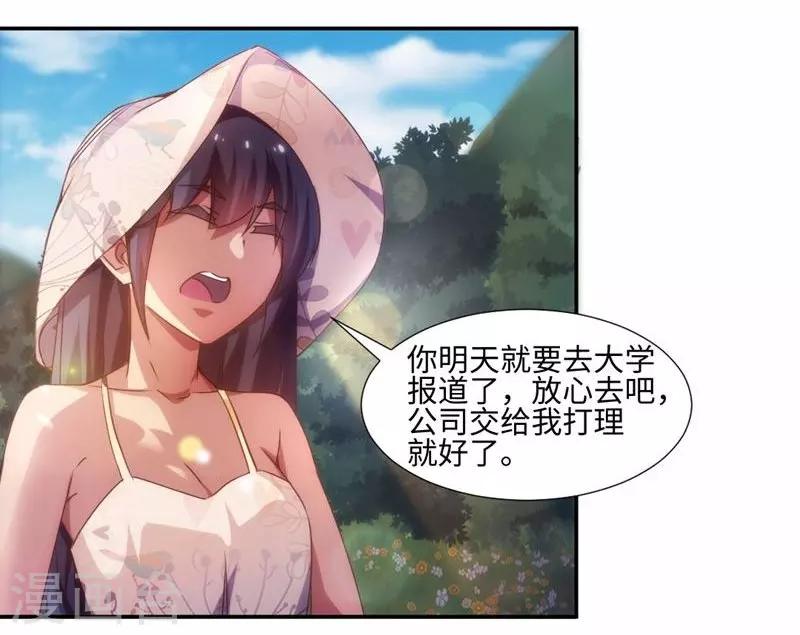 第202话-第202话