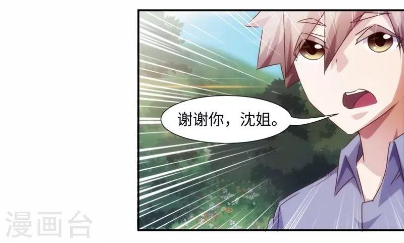 第202话-第202话