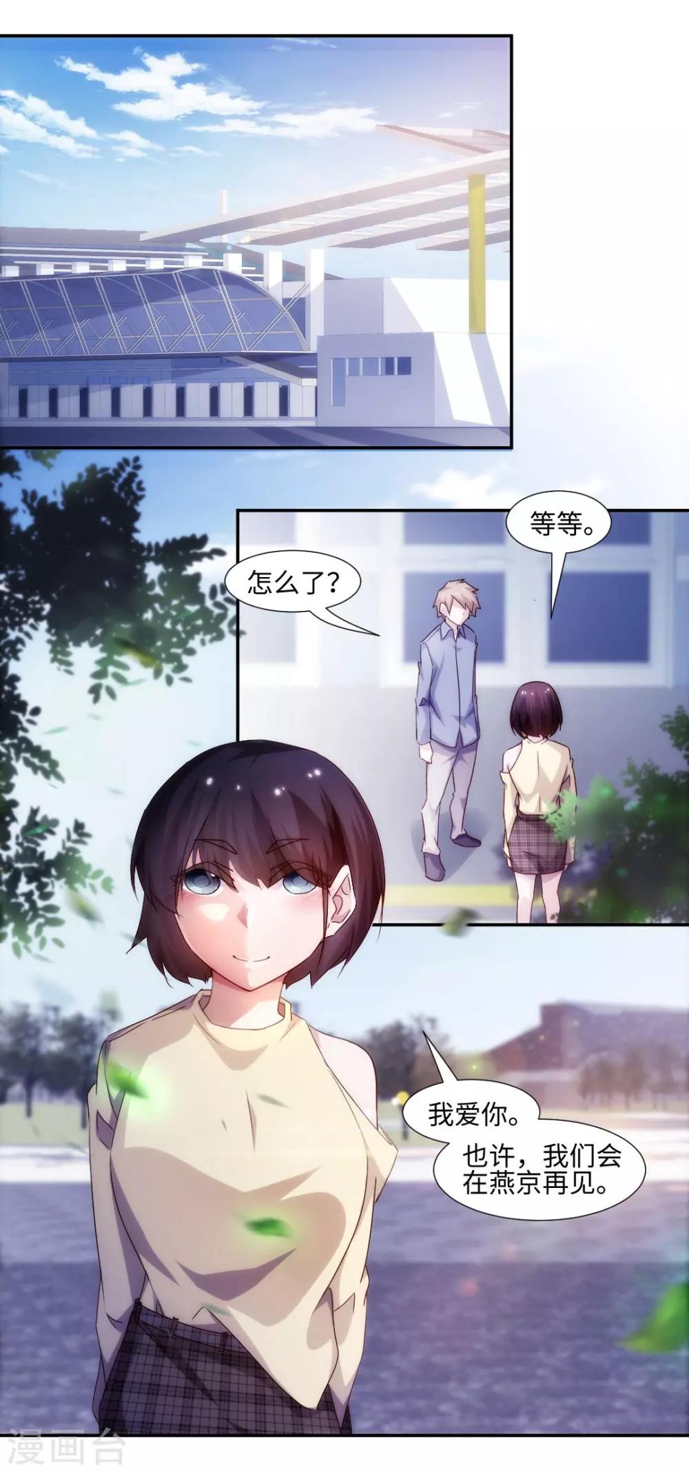 第204话-第204话