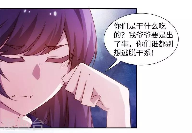 第206话-第206话