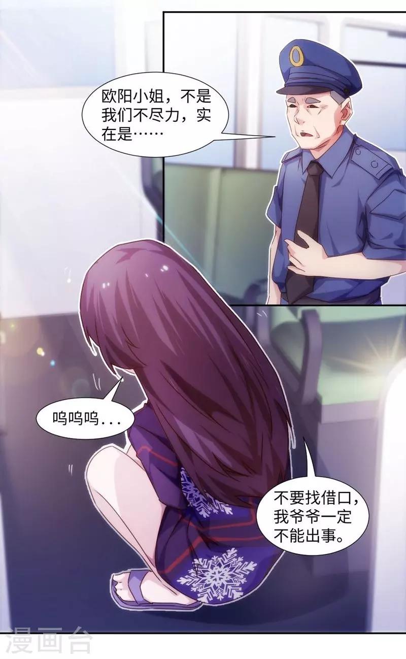 第206话-第206话