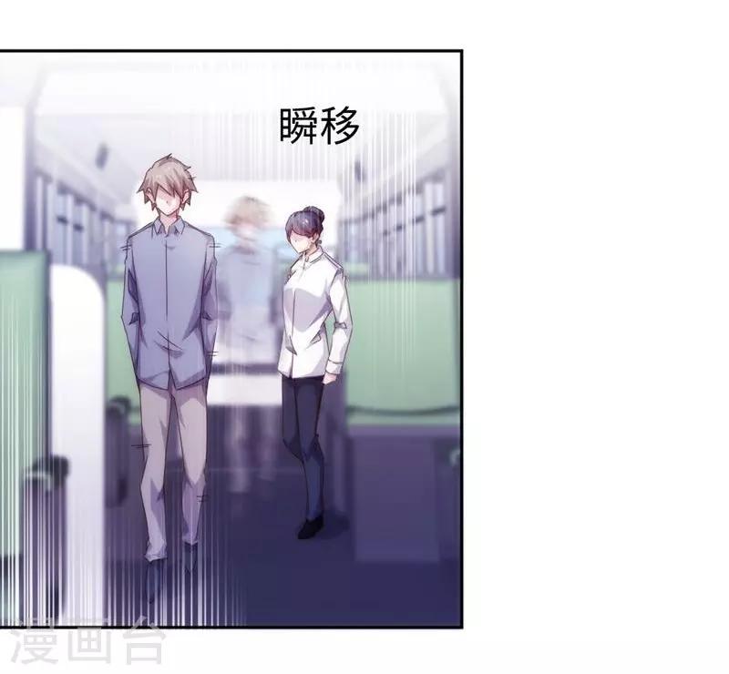 第206话-第206话