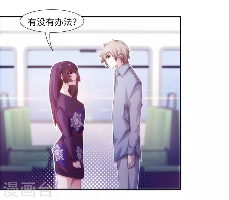 第206话-第206话