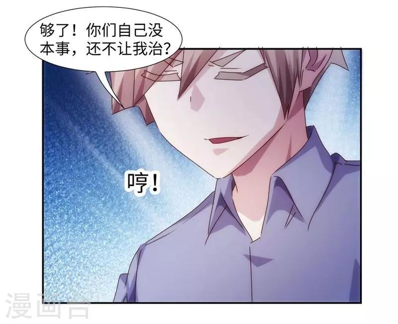 第206话-第206话
