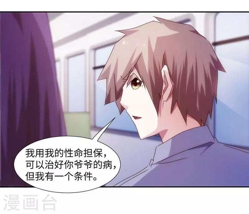 第206话-第206话