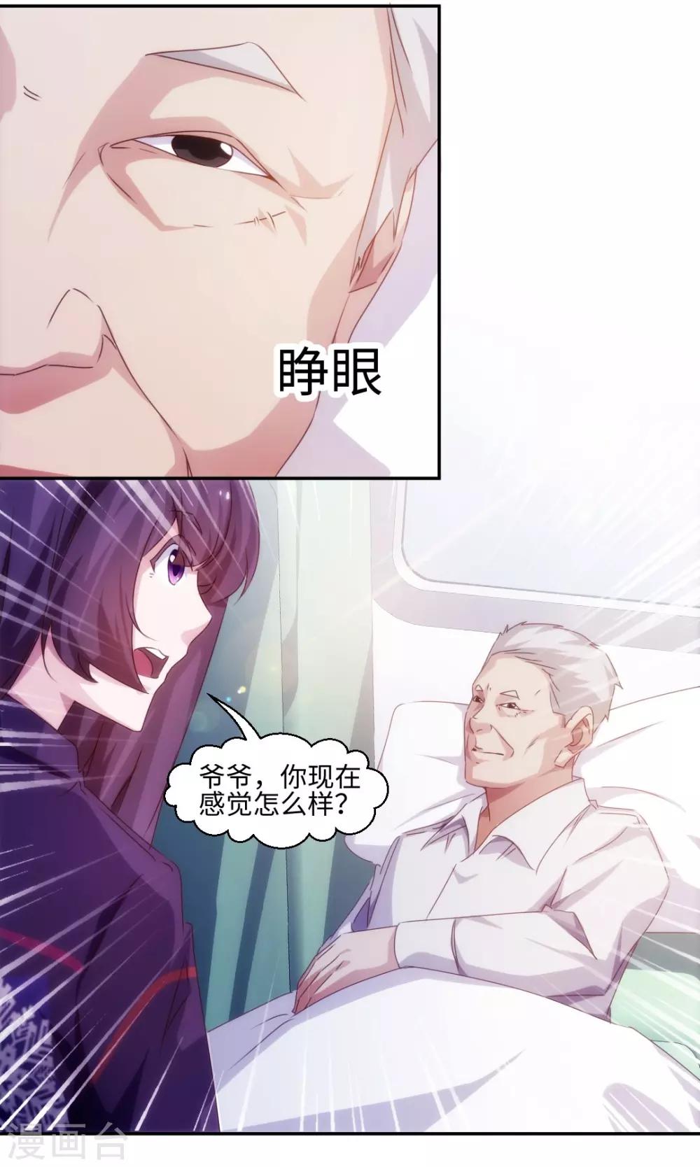 第208话-第208话
