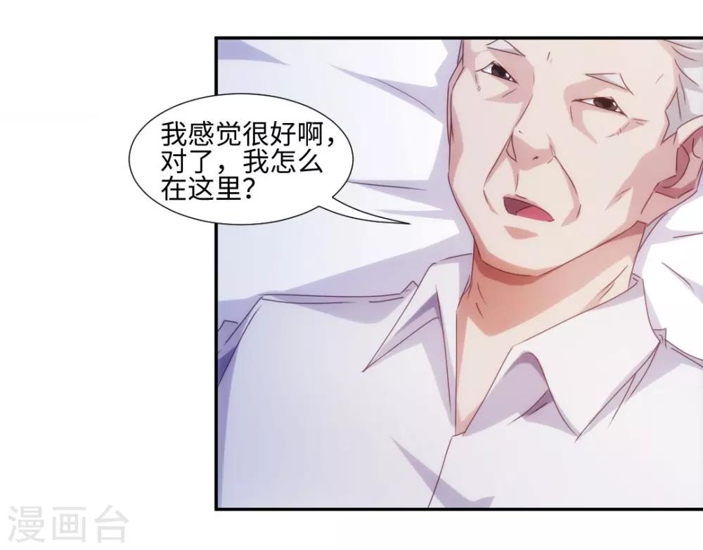 第208话-第208话