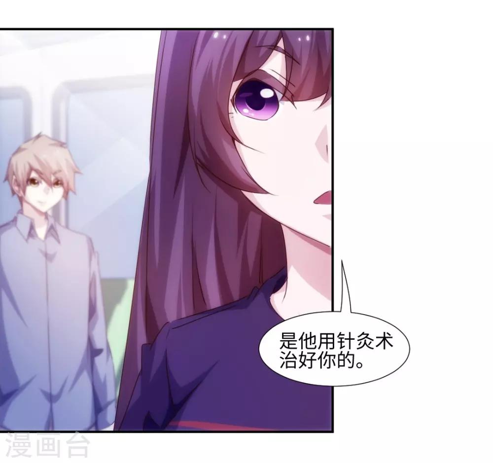 第208话-第208话