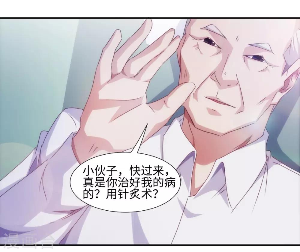 第208话-第208话