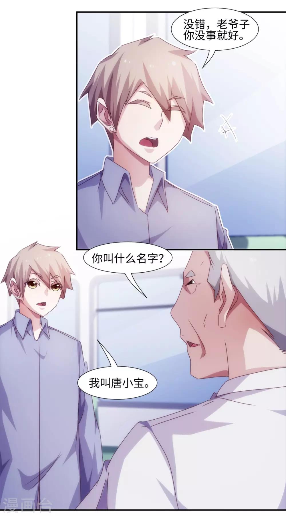 第208话-第208话