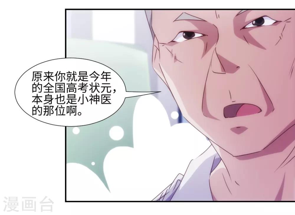 第208话-第208话