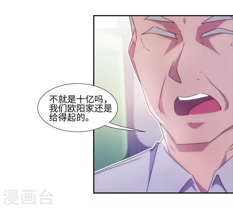 第210话-第210话