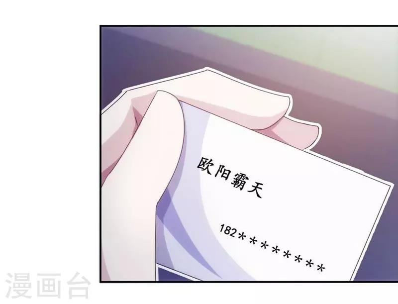 第210话-第210话