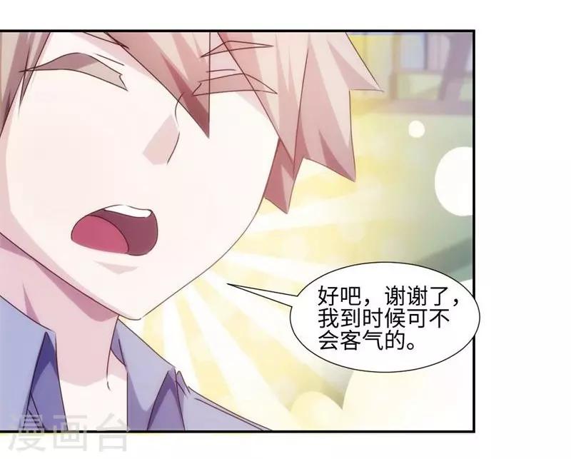 第210话-第210话