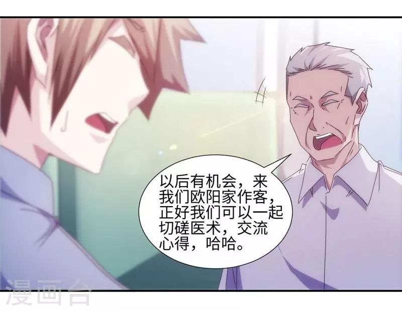 第210话-第210话