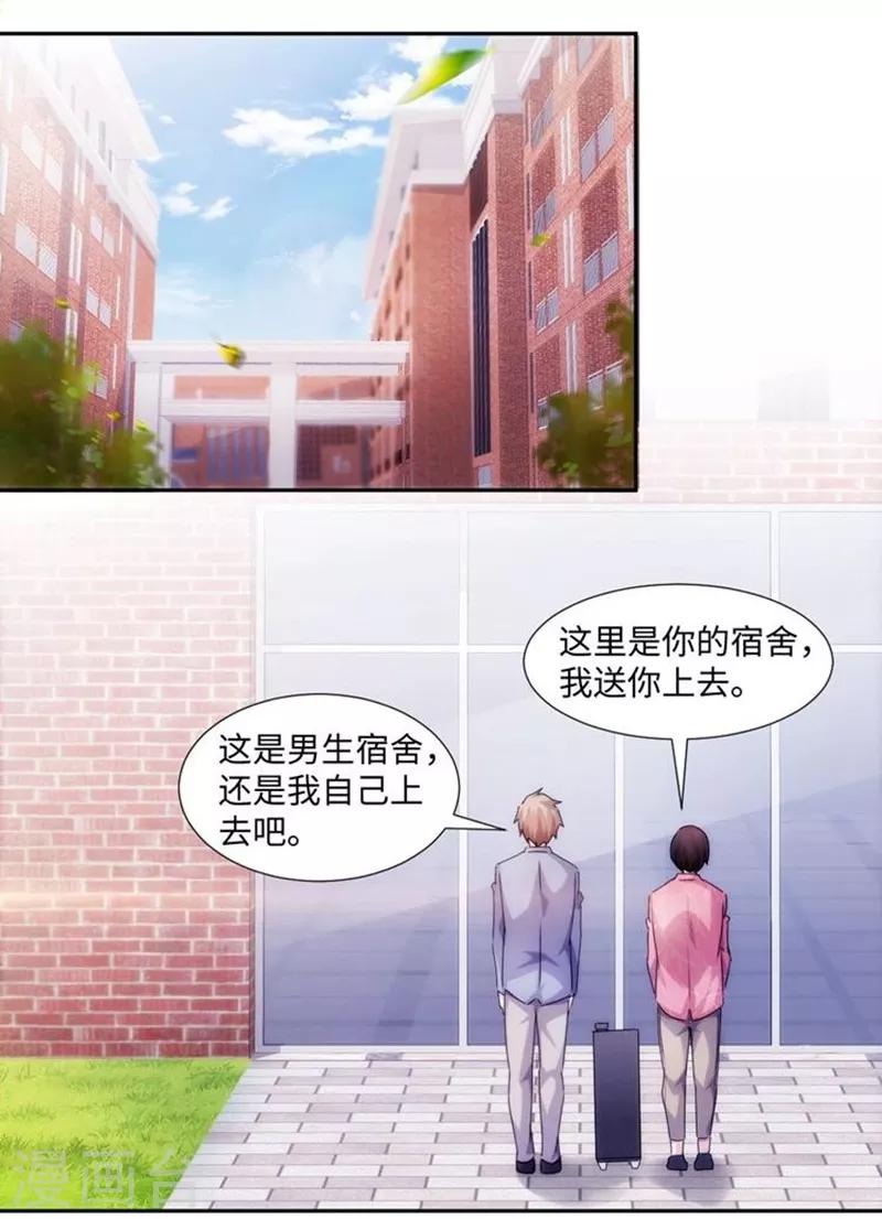 第212话-第212话