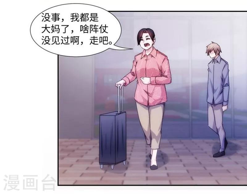第212话-第212话