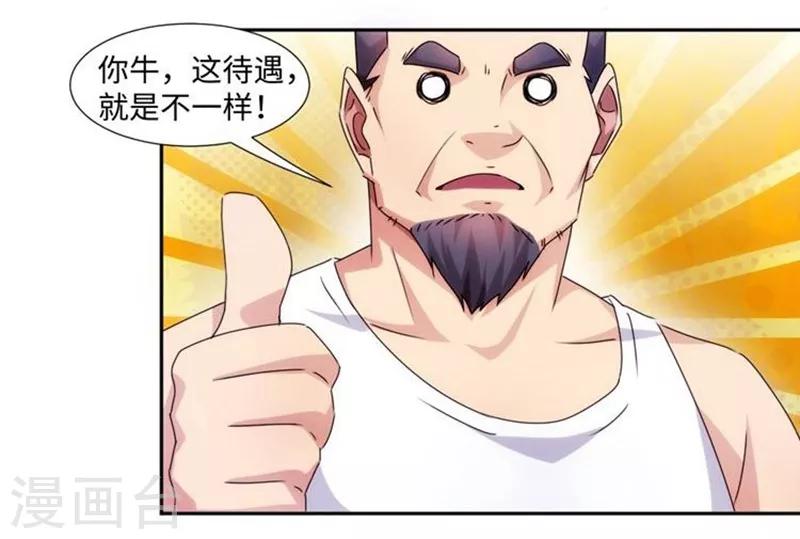 第212话-第212话