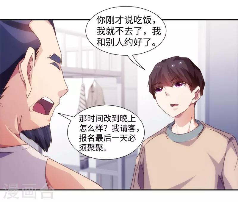 第214话-第214话