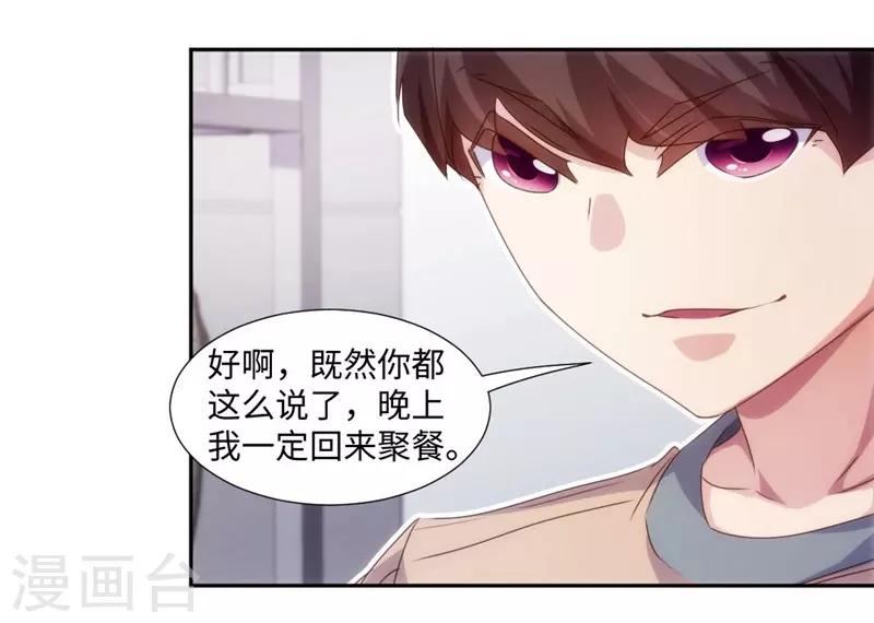 第214话-第214话