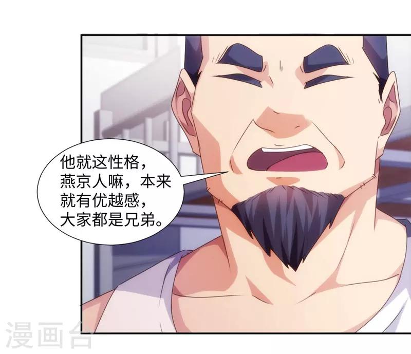 第214话-第214话