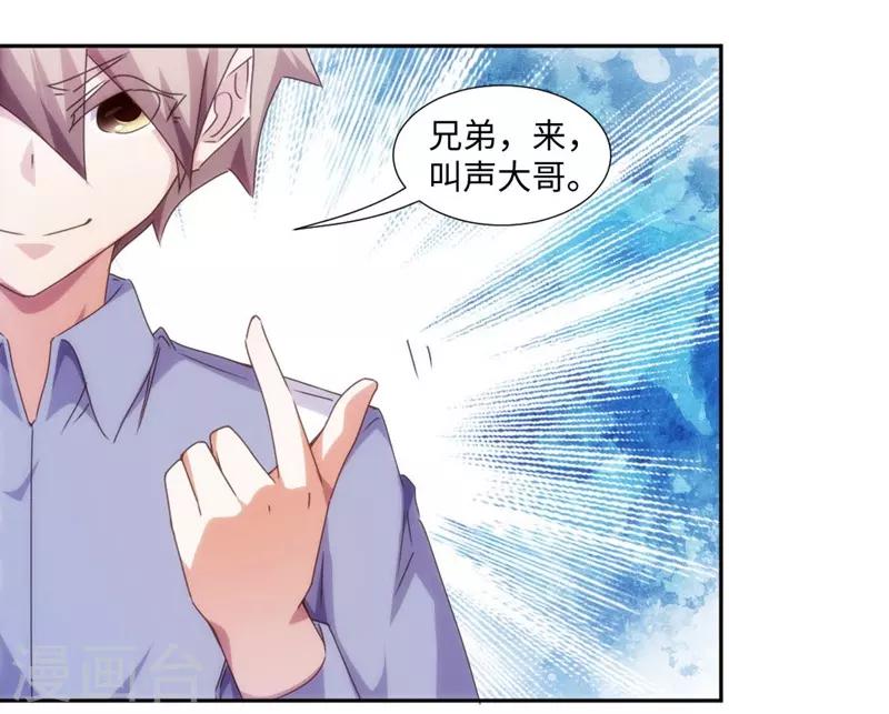 第214话-第214话